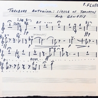 Ενδεικτική φωτογραφία τεκμηρίου